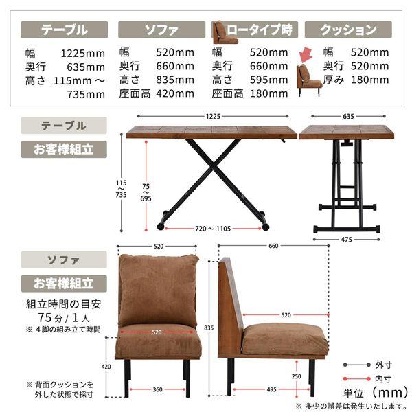 ダイニング5点セット〔コーデュロイグリーン〕 組立品[21]_5
