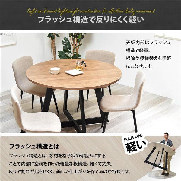 ラウンド ダイニングテーブル 約幅110cm ウォッシュホワイト スチールパイプ 食卓テーブル リビングテーブル ダイニング[21]_3