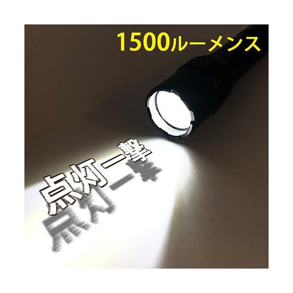 KOOLBEAM KOOLBEAM タクティカル完全防水LEDライト 1500ルーメン 強い光で対象者の視界を奪う KB-50[21]_2