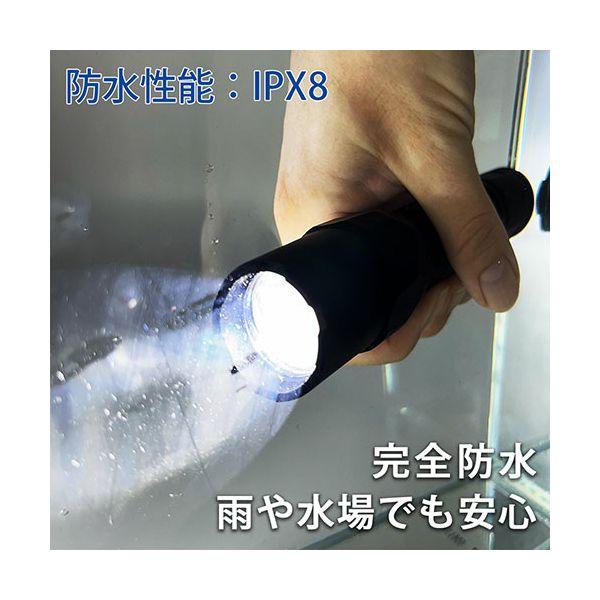 KOOLBEAM KOOLBEAM タクティカル完全防水LEDライト 1500ルーメン 強い光で対象者の視界を奪う KB-50[21]_4