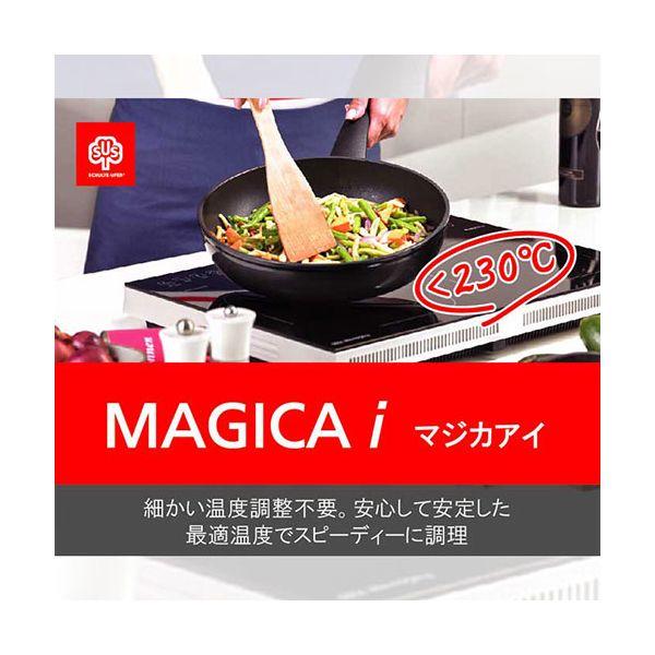 シュルテウーファー Schulte-Ufer マジカアイ Magicai IH専用フライパン 24cm 最適な調理温度が目で確認できる SUS170324i[21]の画像