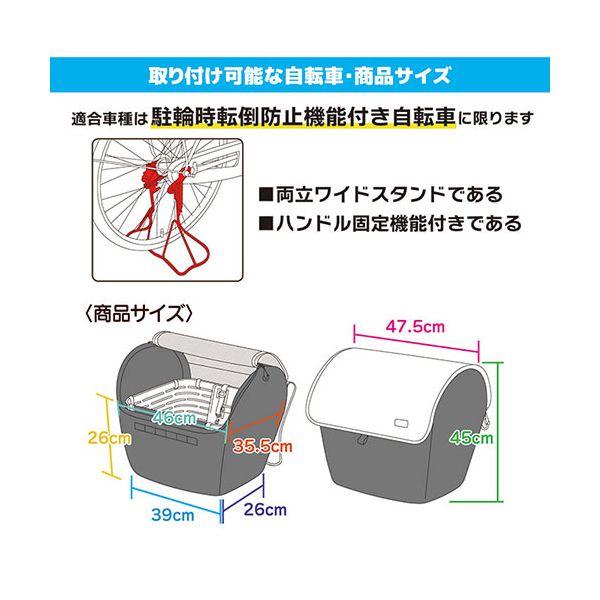 川住製作所 ペットインバスケットカバー ワイド クリア KPET-200CL 愛犬も一緒にサイクリングを楽しめる 8136062[21]の画像