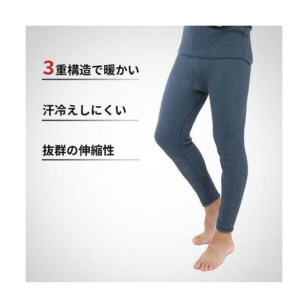 健繊 高機能インナー チョモランマ 紳士ズボン下 Mサイズ 3重構造で暖かい 汗冷えしにくい 伸縮性バツグン QMS951[21]_1