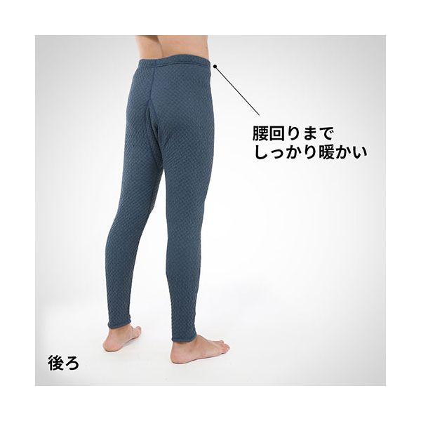 健繊 高機能インナー チョモランマ 紳士ズボン下 Mサイズ 3重構造で暖かい 汗冷えしにくい 伸縮性バツグン QMS951[21]_2