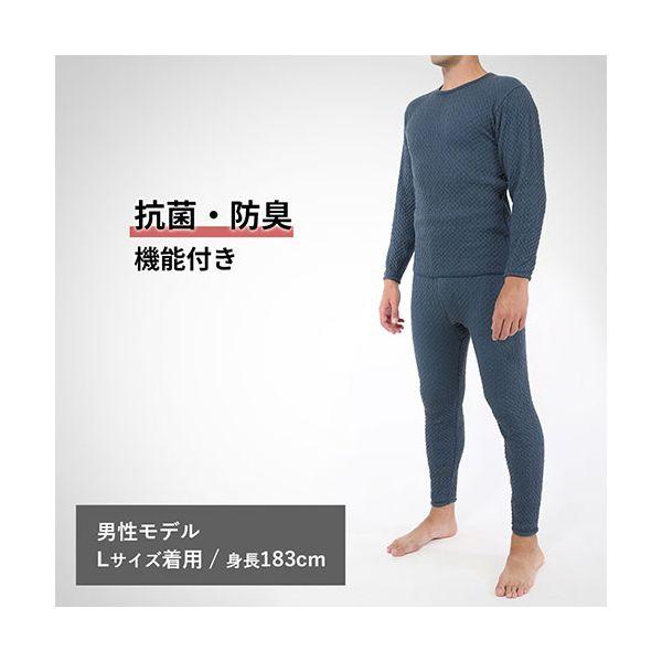 健繊 高機能インナー チョモランマ 紳士ズボン下 Mサイズ 3重構造で暖かい 汗冷えしにくい 伸縮性バツグン QMS951[21]_5