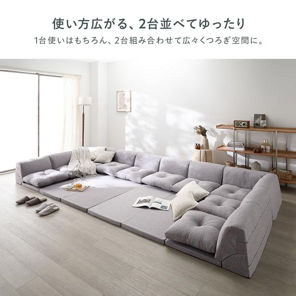 日本製 フロアマット 付 ソファ セット グレージュ カチオン染め