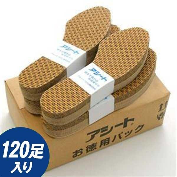 〔お徳用容器に並べる 40足入り口・入口×3箱仕掛ける〕 ペーパーインソール/紙製靴中敷き 〔嚊左衛門用24珊〕 抗菌手あい 波型細工 アシートO手あい[21] キッチン、日用品、文具-シューケア、革手入れ用品-インソール