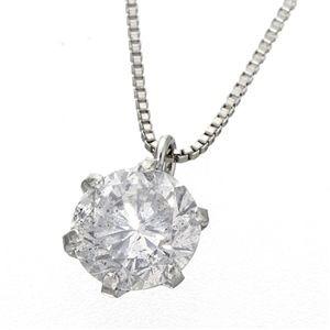 プラチナ Pt0.5ct ダイヤモンドペンダント/ネックレス 〔鑑別付き〕[21]