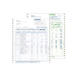 弥生 請求明細書 連続用紙 9_1/2×11インチ 2枚複写 334204 1箱(500組)[21]