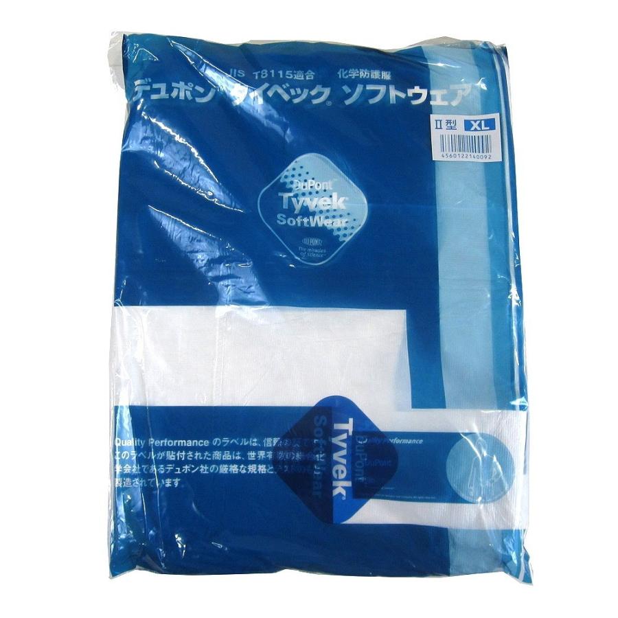 ラッピング無料 アゼアス - タイベック ソフトウェアーII型 フード付