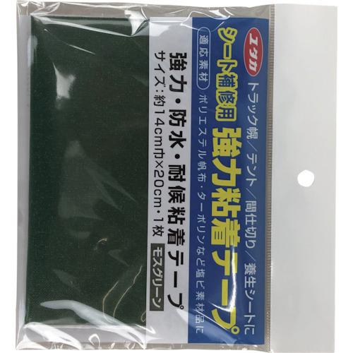 【初回限定お試し価格】 最上の品質な ユタカメイク シート補修用強力粘着テープ モスグリーン １４ｃｍ×２０ｃｍ cartoontrade.com cartoontrade.com