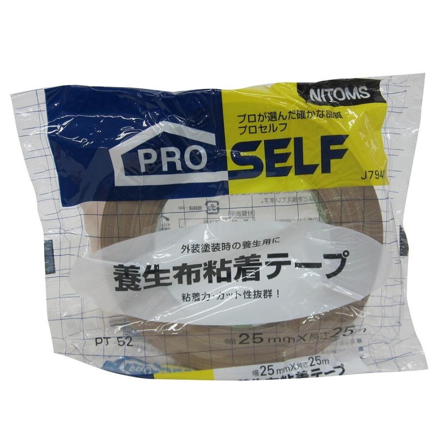 正規逆輸入品】 ニトムズ E0170家具用戸アタリ テープ 1.5X5X2 E0170 champagne-dissaux-brochot.com 正規逆輸入品】 ニトムズ E0170家具用戸アタリ テープ 1.5X5X2 E0170 champagne-dissaux-brochot.com