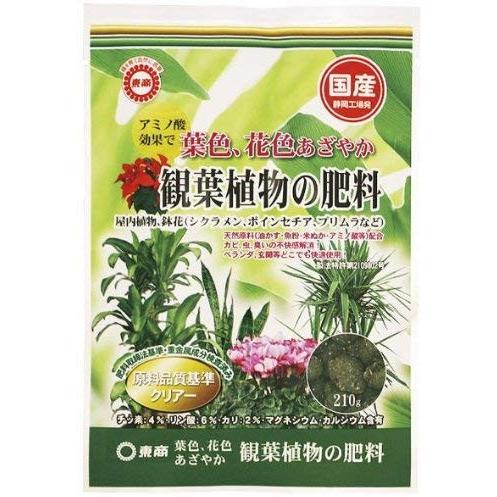 東商 観葉植物の肥料 ２１０ｇ バックティースショップ ヤフー店 通販 Yahoo ショッピング