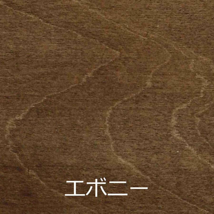スピード対応 全国送料無料 和信ペイント 水性カラーワックス 200g エボニー Washin Paint #800005 ワシン 返品種別B  yashima-sobaten.com