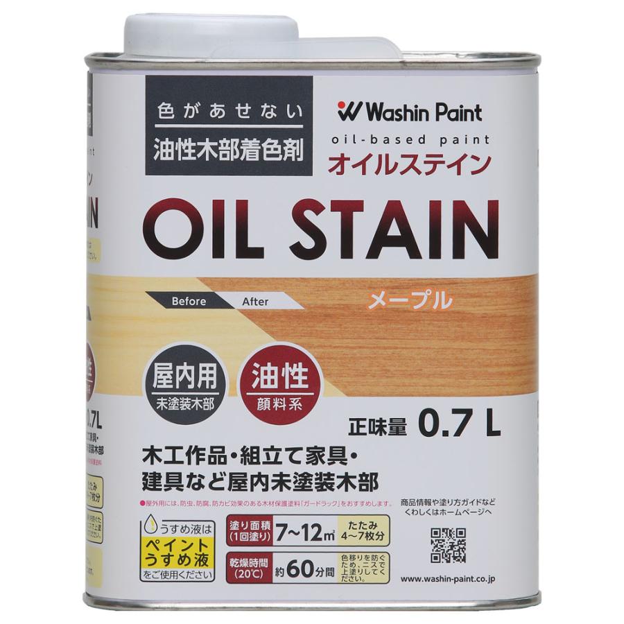 和信ペイント オイルステイン メープル 0 7l バックティースショップ ヤフー店 通販 Yahoo ショッピング