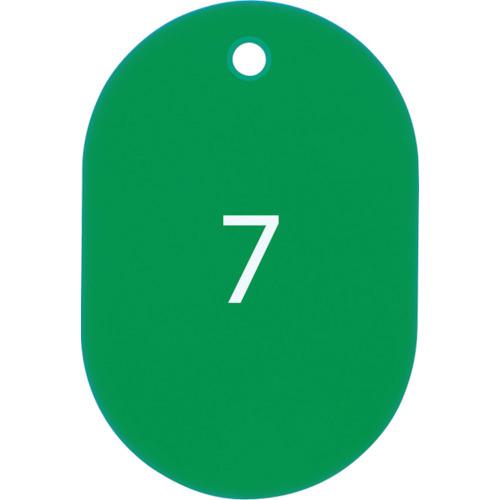 ＯＰ　番号札　大　番号入り１〜２５　緑　（２５枚入）