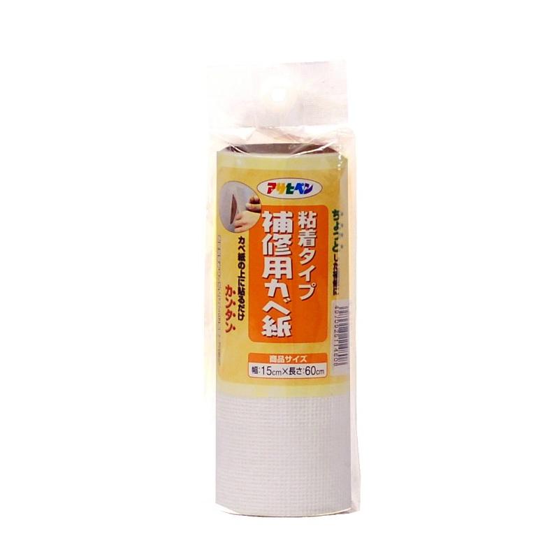 オープニング大放出セール アサヒペン - 補修用カベ紙 15CMX60CM HK−4 fundaterapia.com オープニング大放出セール アサヒペン - 補修用カベ紙 15CMX60CM HK−4 fundaterapia.com