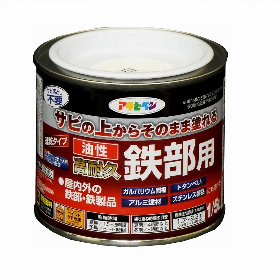アサヒペン 油性高耐久鉄部用 １ ５ｌ 白 サビの上からそのまま塗れる バックティースショップ ヤフー店 通販 Yahoo ショッピング