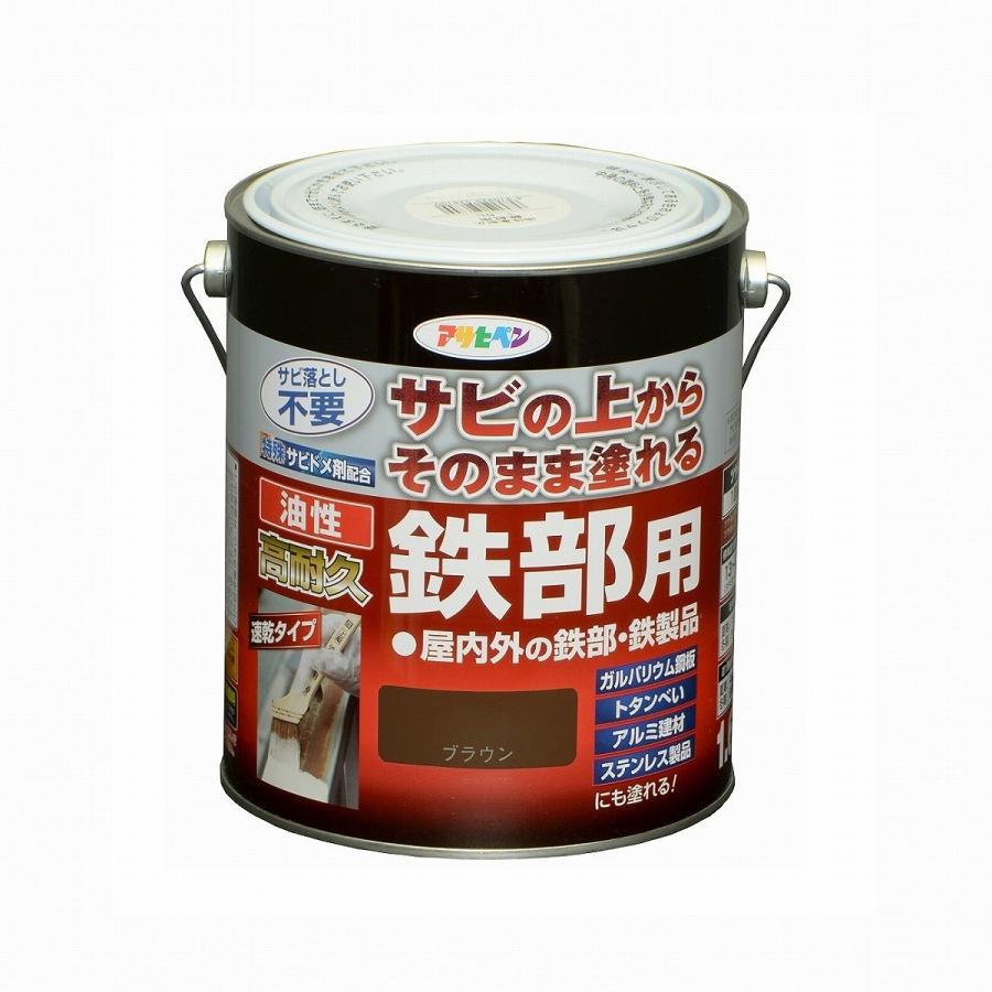 【SALE／79%OFF】 品質のいい アサヒペン - 油性高耐久鉄部用 １．６Ｌ ブラウン cartoontrade.com cartoontrade.com