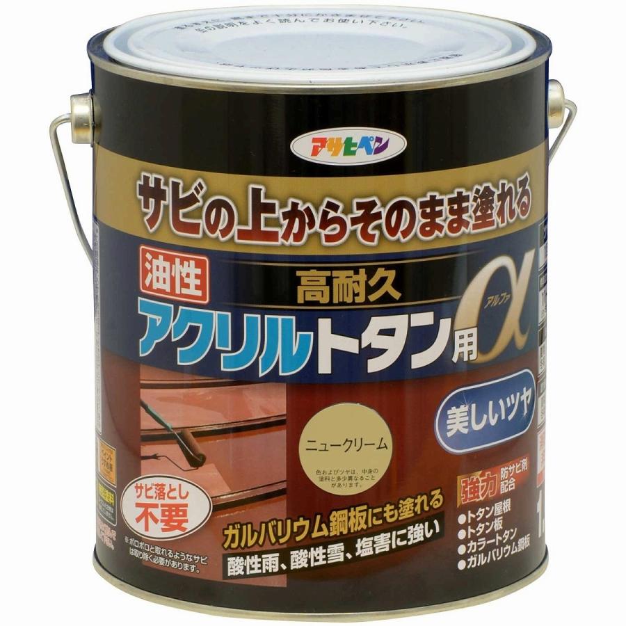 最高品質の アサヒペン - 油性高耐久アクリルトタン用α 1．6KG ニュークリーム kochi-ot.main.jp
