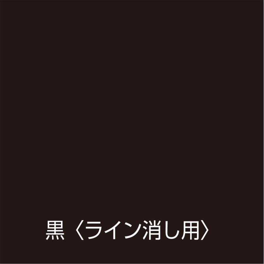 アトムハウスペイント 水性ハードライン 2kg ライン消し用黒 バックティースショップ ヤフー店 通販 Yahoo ショッピング
