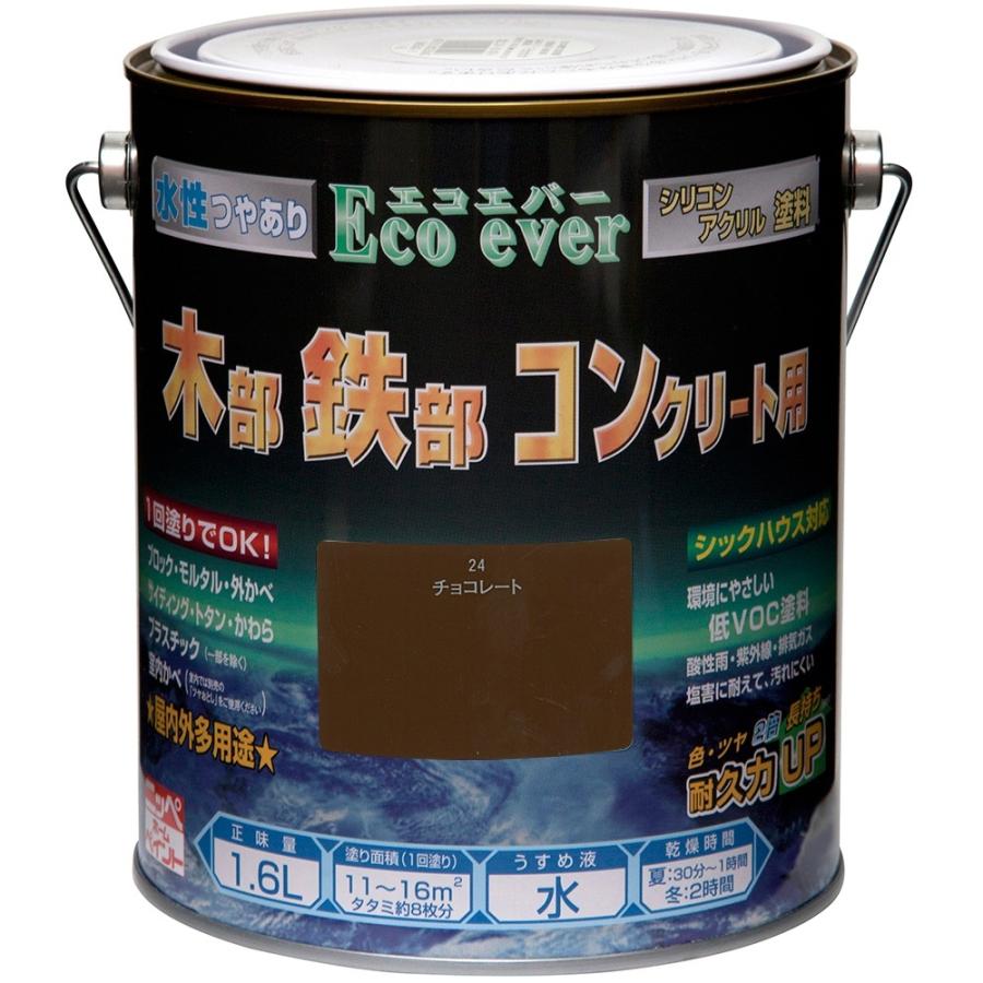 ガス・ ニッペホームプロダクツ（日本ペイント） 水性エコエバー 1.6L チョコレート :4976124037344:バックティースショップ  ヤフー店 通販 つやありシ