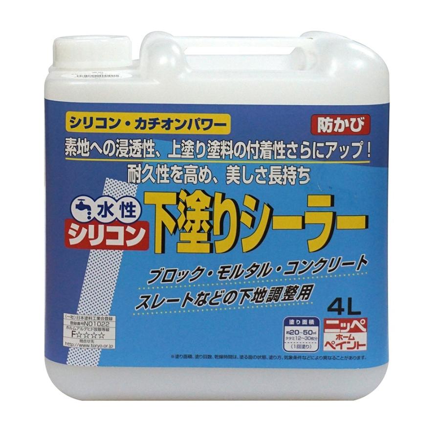 ニッペホームプロダクツ（日本ペイント） - 水性シリコン下塗りシーラー 4L 透明 - 水性シリコン下塗りシーラー 4L 透明
