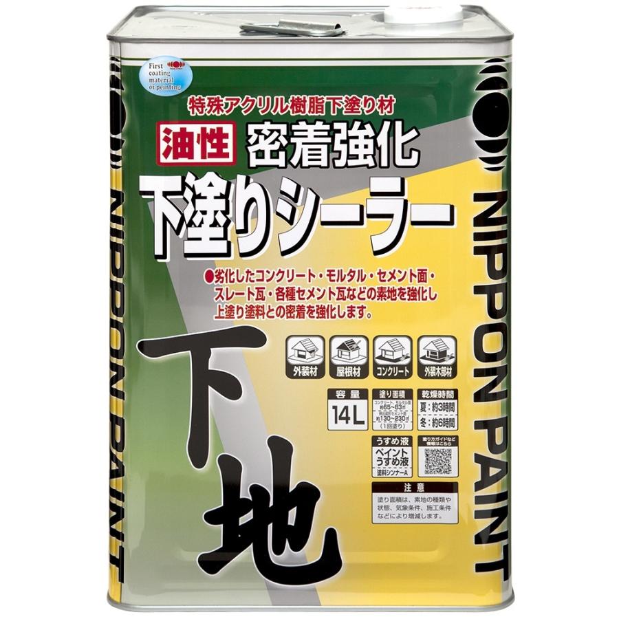 ニッペホームプロダクツ（日本ペイント）　油性密着強化下塗りシーラー　14L　透明　油性密着強化下塗シーラー　14L　黄褐色