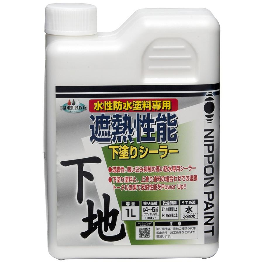 ニッペホームプロダクツ（日本ペイント） - 遮熱性能下塗りシーラー 1kg 白 - 遮熱性能下塗りシーラー 1L 白  :4976124400971:バックティースショップ ヤフー店 - 通販 - Yahoo!ショッピング