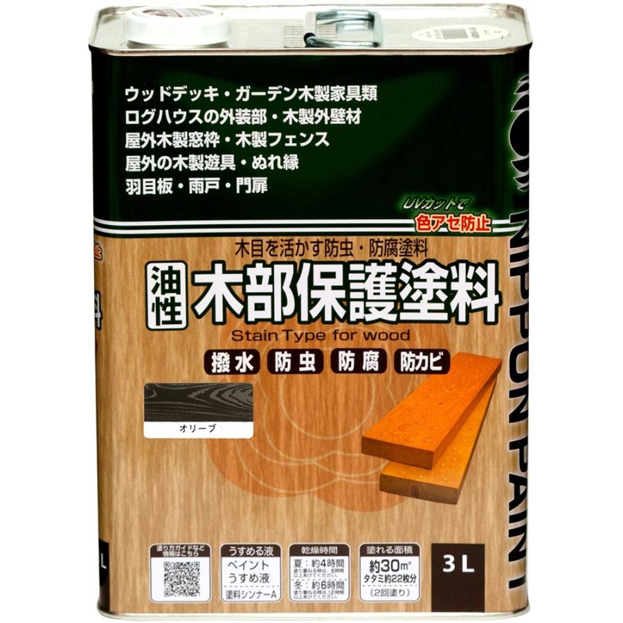 ニッペホームプロダクツ（日本ペイント） - 油性木部保護塗料 3L - オリーブ :4976124519437:バックティースショップ ヤフー店 -  通販 - Yahoo!ショッピング