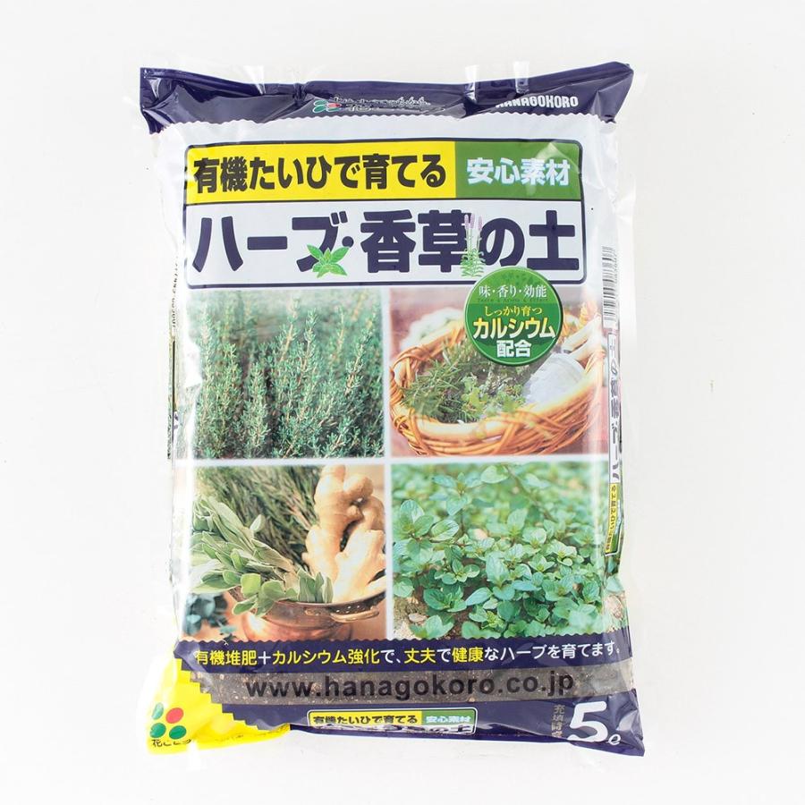 花ごころ ハーブの土 ５ｌ バックティースショップ ヤフー店 通販 Yahoo ショッピング