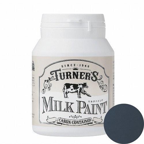 メーカー公式 ターナー色彩 - ミルクペイント ディキシーブルー 一番の贈り物 200ML
