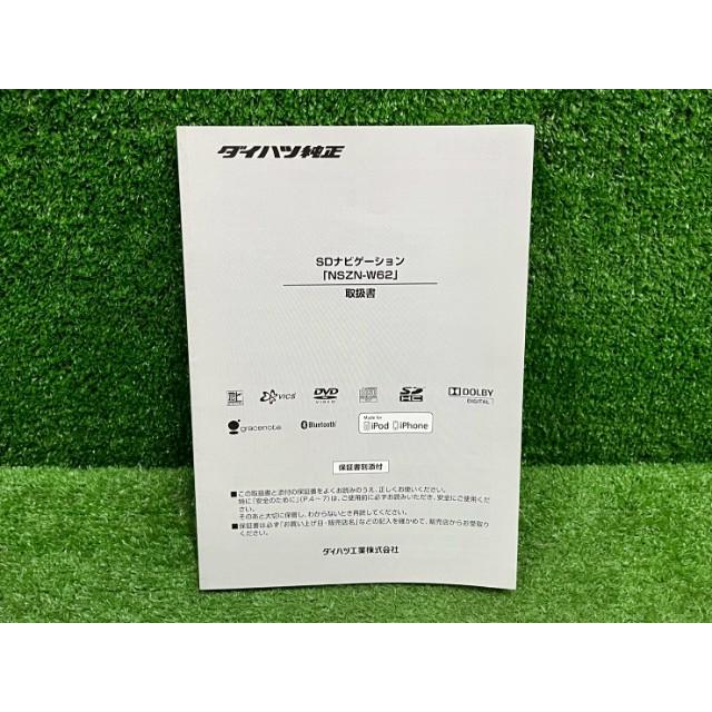 ダイハツ タント L385S ダイハツ純正NSZN-W62 SDナビゲーション取扱
