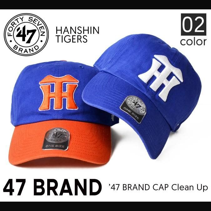 '47 フォーティーセブン TIGERS 47 CLEAN UP NYQ / LA CAP クリーンナップ キャップ 帽子 阪神タイガース ストラップバックキャップ｜buddy-stl