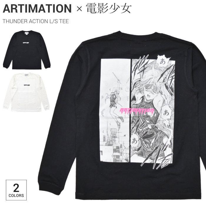 ARTIMATION アーティメーション × 電影少女 ロンT THUNDER ACTION L/S TEE Tシャツ 長袖 AMDS018 単品購入の場合はネコポス便発送 バーゲン｜buddy-stl