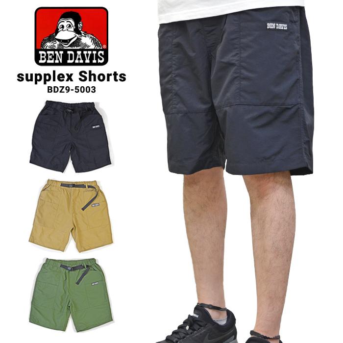 BEN DAVIS（ベンデイビス） SUPPLEX SHORTS サプレックス ナイロン