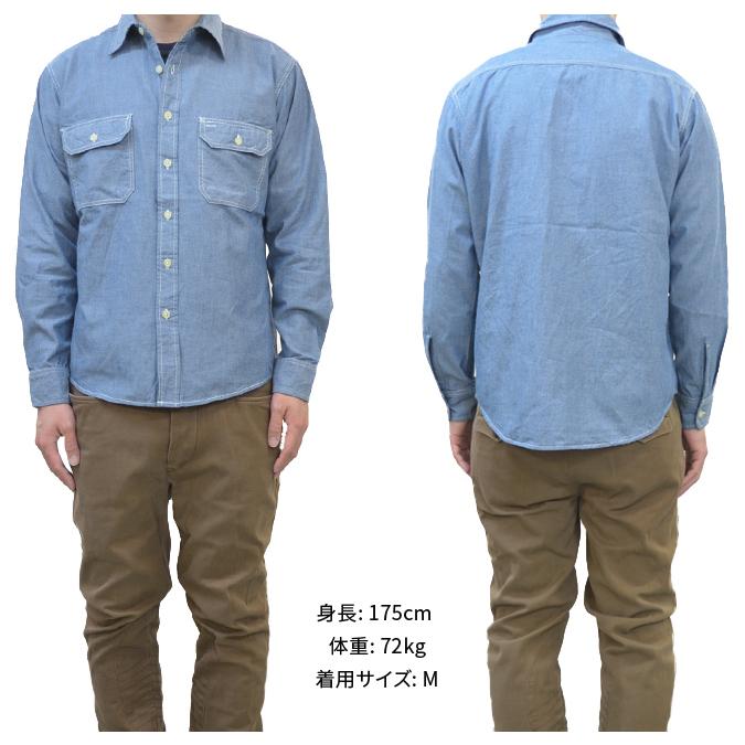 CAMCO シャンブレーシャツ　Lサイズ CAMCO（カムコ） シャンブレーシャツ L/S CHAMBRAY WORK SHIRTS ワーク