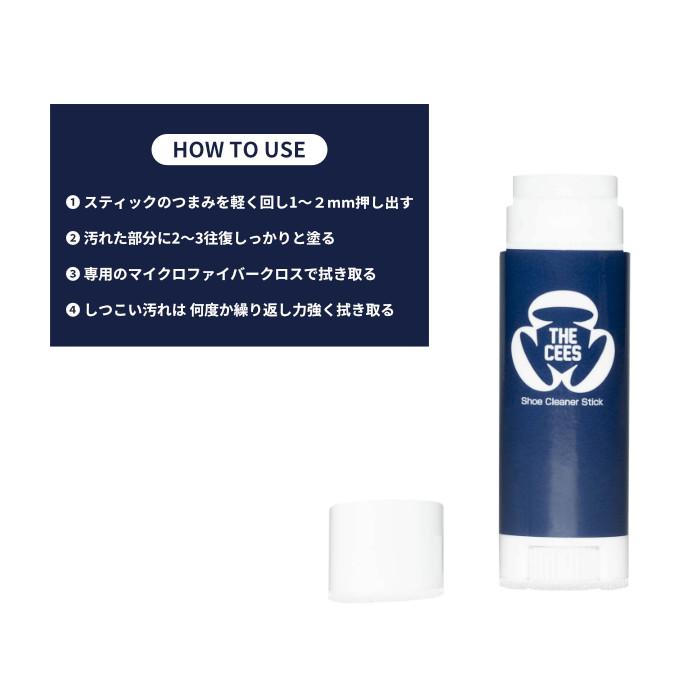 THE CEES ザ シーズ シュー クリーナー スティック SHOE CLEANER STICK スニーカークリーナー 汚れ落とし スニーカーケア シューズケア シューケア｜buddy-stl｜07