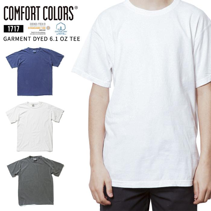 COMFORT COLORS（コンフォートカラーズ） Tシャツ ガーメントダイ 6.1