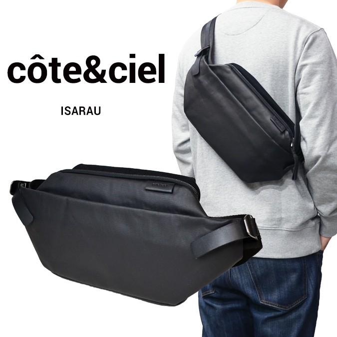 ポリカーボネイト製キッチンポット コート&シエル 国内正規品ボディ