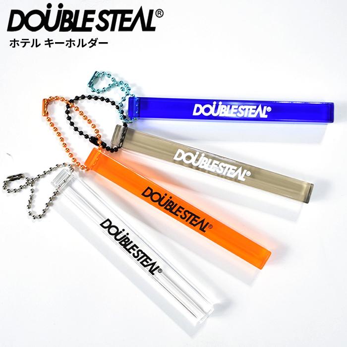 DOUBLE STEAL ダブルスティール ホテル キーホルダー キー