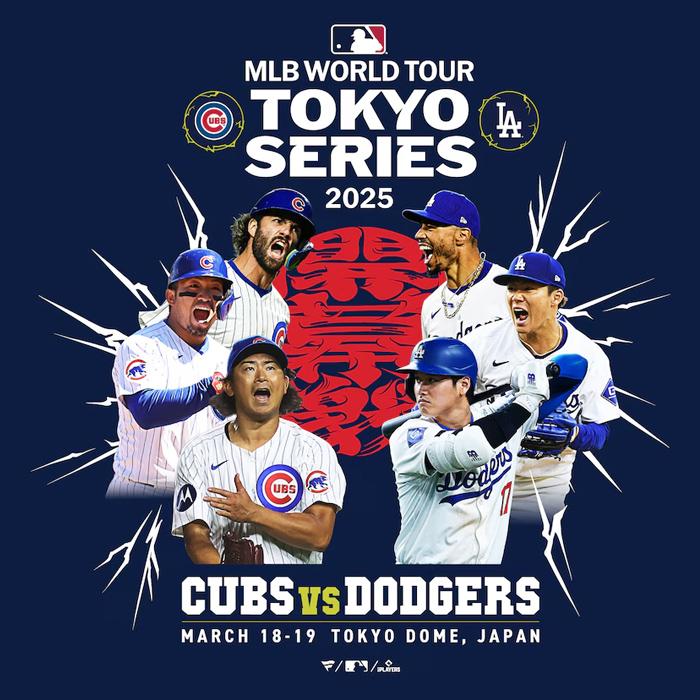 MLB東京シリーズ2025 ドジャースvsカブス18日使用済チケッ+リストバンド Fanatics MLB Tokyo Series 2025 カブス vs ドジャース 半袖 T