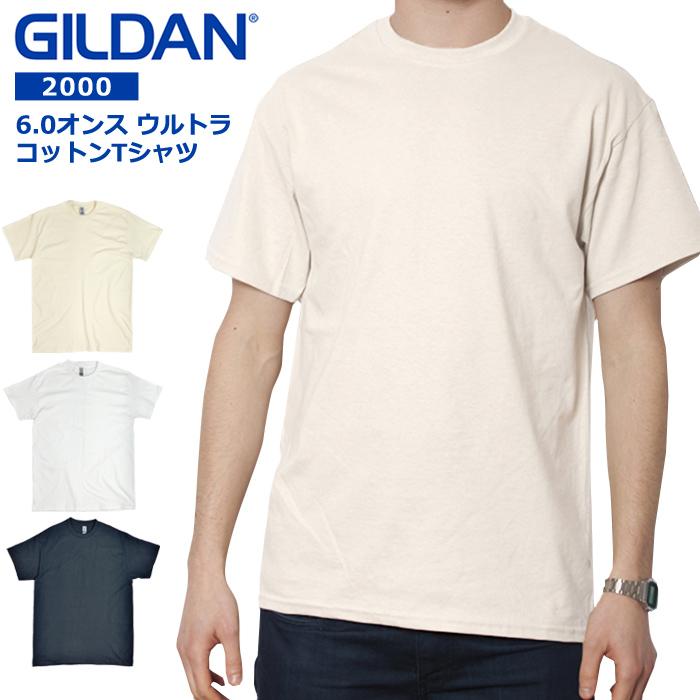 GILDAN SHADOWS 限定Tシャツ Lサイズ ホワイト GILDAN SHADOWS 限定Tシャツ Lサイズ ホワイト