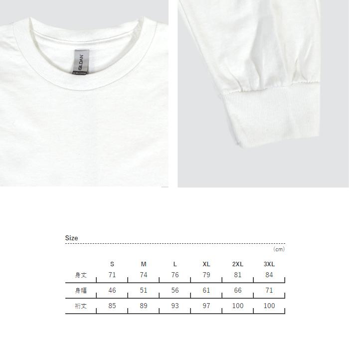 GILDAN（ギルダン） ロンT 6.0オンス ウルトラコットン ロングスリーブ