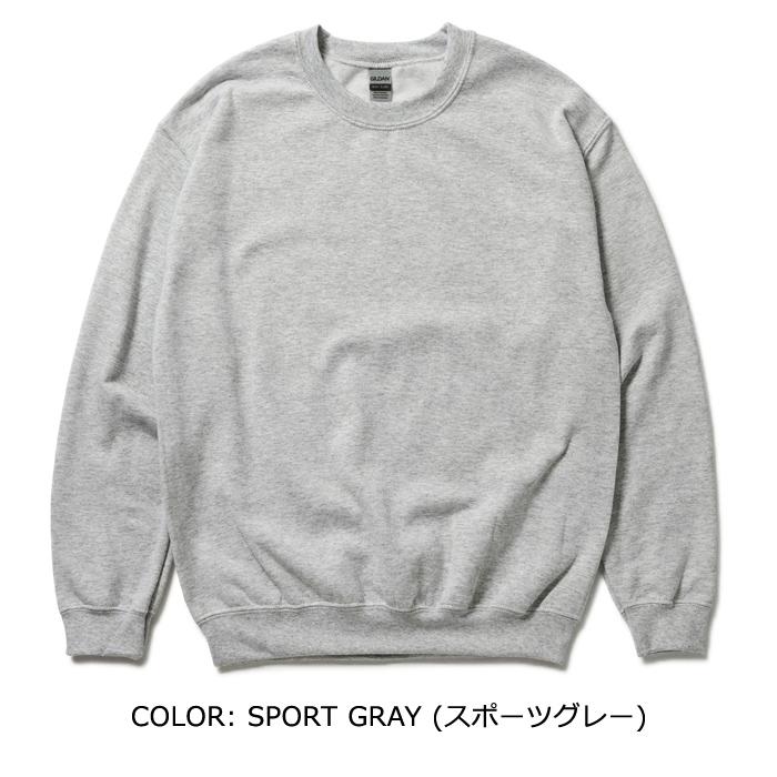 GILDAN ギルダン スウェット 8.0 oz ヘビーブレンドスウェット GILDAN ギルダン スウェット 8.0 oz ヘビーブレンドスウェット