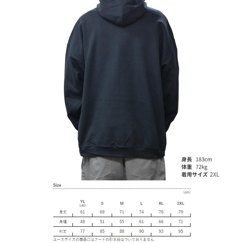 GILDAN（ギルダン） パーカー 8.0 oz ヘビーブレンドプルオーバー