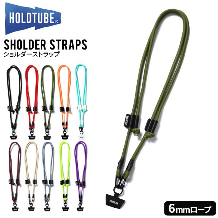 HOLDTUBE（ホールドチューブ） ショルダーストラップ SHOULDER STRAPS