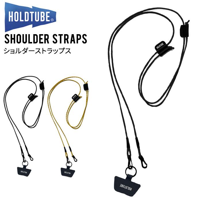 HOLDTUBE（ホールドチューブ） ショルダーストラップ SHOULDER STRAPS