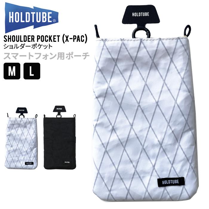 HOLDTUBE ホールドチューブ ショルダーポケット SHOULDER POCKET HOLDTUBE ホールドチューブ ショルダーポケット SHOULDER POCKET