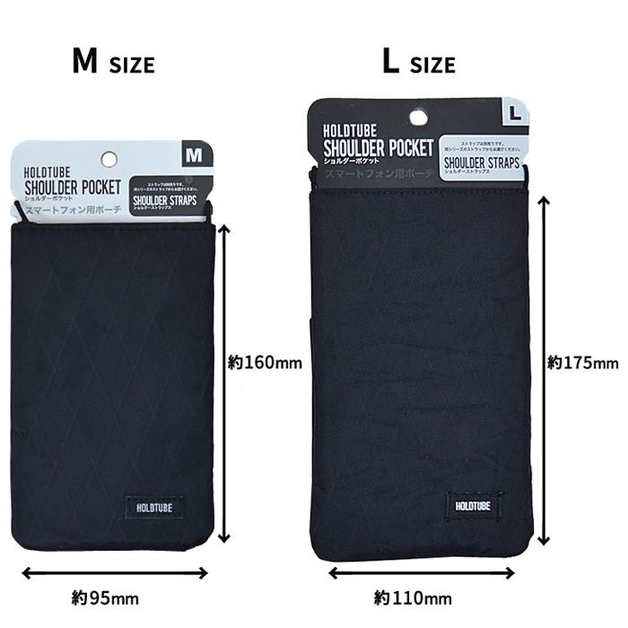 HOLDTUBE（ホールドチューブ） ショルダーポケット SHOULDER POCKET
